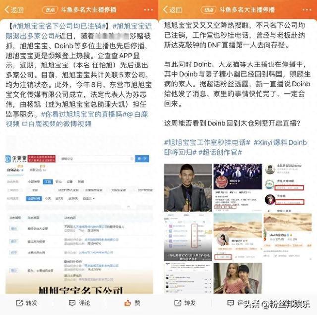 【捕鱼王】一张6元办卡就能抽5万，小团团也参与过办卡抽奖，早期视频被扒出【EV扑克官网】