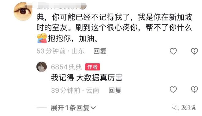 【捕鱼王】出事，李毕XX！母亲去世，典典痛哭姥爷姥姥争夺遗产！女主播房间惊现浴袍男！【EV扑克官网】