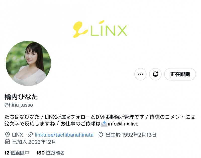 【捕鱼王】睽违8年再回归!曾有大量无码片的她有了社群也确定了艺名!【EV扑克下载】