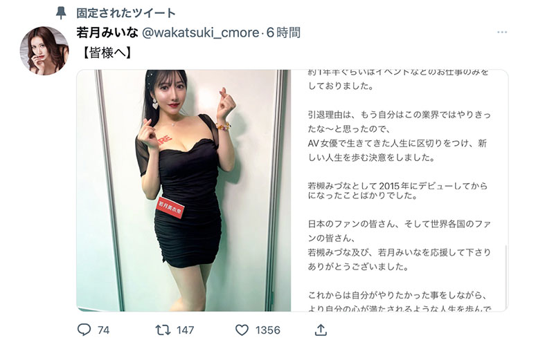【速报】已经满足了没有遗憾！在TRE扬名的大奶不玩了！