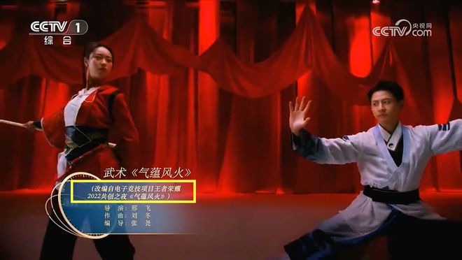 【捕鱼王】CP粉狂喜,云缨和赵怀真上央视跨年晚会了?【EV扑克官网】