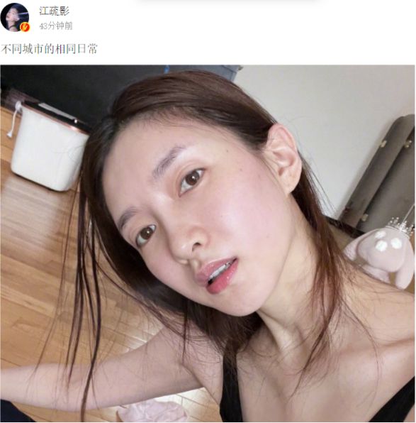 37岁江疏影酒店晒健身照，纯素颜脸上雀斑明显，精致锁骨一览无余
