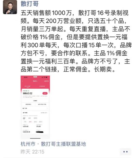 散打自爆每天200w营业额！王小义透露自己要和李耀阳合开一个工作室！