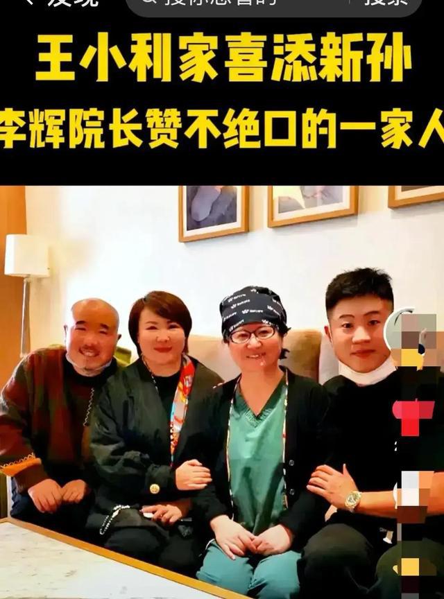 【捕鱼王】王亮儿子满月酒,刘能未露面人气差,他眼含热泪唱歌母亲上前安慰【EV扑克官网】