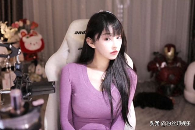 笑贫不笑娼舞女还讲人生？女主播小小酥回应，我能给家里买车买房