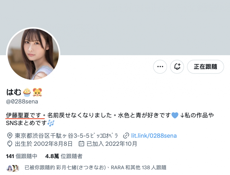 【捕鱼王】名字回不去了⋯曾被喻为「顶尖美女」的她出事了?!【EV扑克下载】