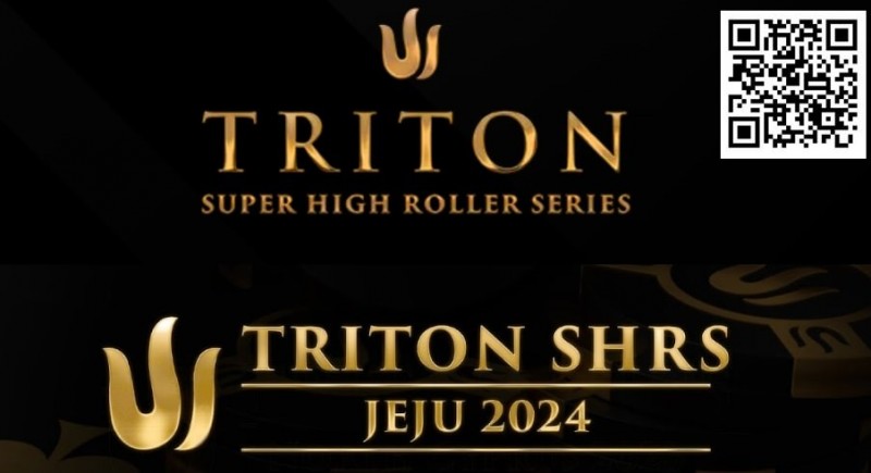 【EV扑克】2024年Triton超级豪客赛济州站最值得关注的五件事