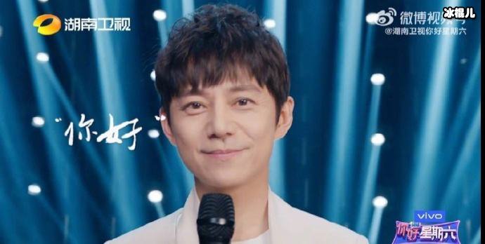 【捕鱼王】你好星期六在哪里看? 你好星期六现在播出了吗