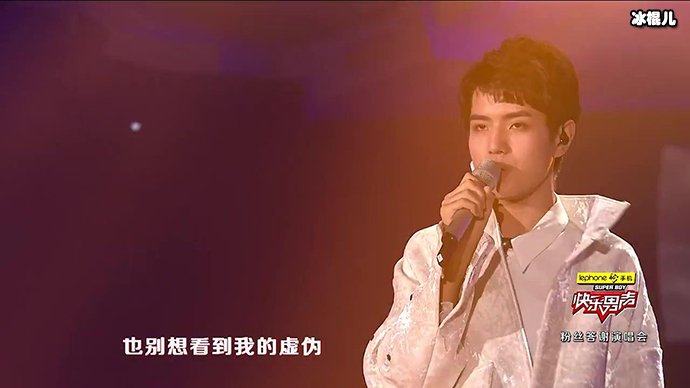 【捕鱼王】尹毓恪到底是男的女的,尹毓恪个人资料简介