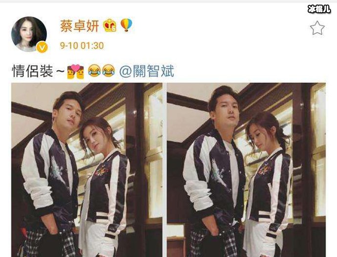 蔡卓妍关智斌是怎么认识? 关智斌蔡卓妍是恋人吗