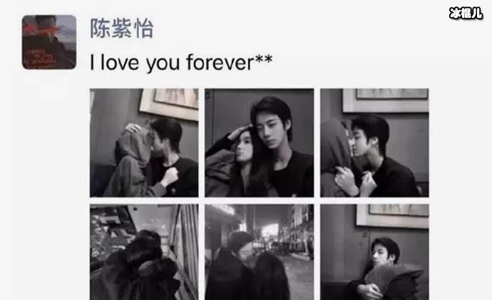 【捕鱼王】小怡同学是哪个学校的? 小怡同学与任世豪是什么关系