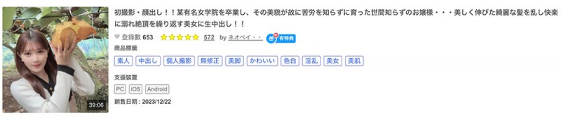 【捕鱼王】解密!那位露天野炮、去年年底无码界的发片之鬼是? …【EV扑克官网】
