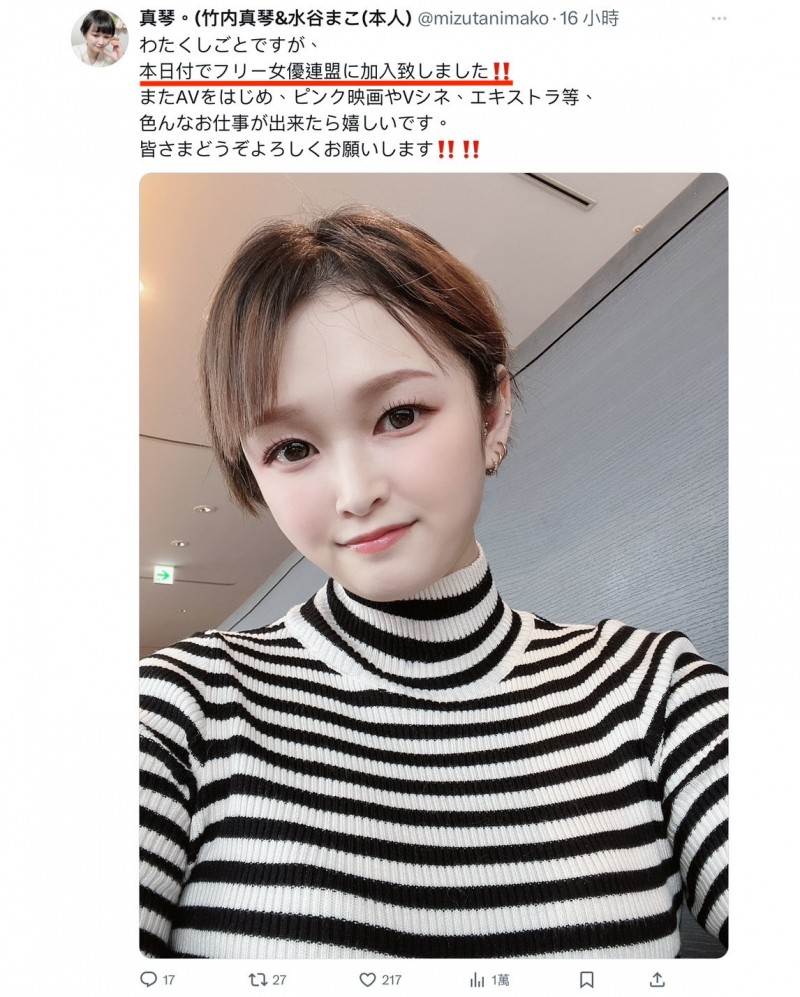 【捕鱼王】她们在等杨威利!自由女优同盟征才中!【EV扑克下载】