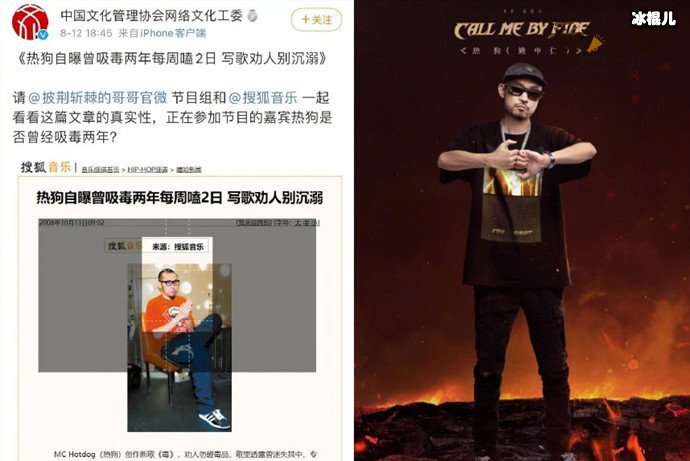 【捕鱼王】披荆斩棘的哥哥下架热狗纯享版舞台, 他也翻车了?