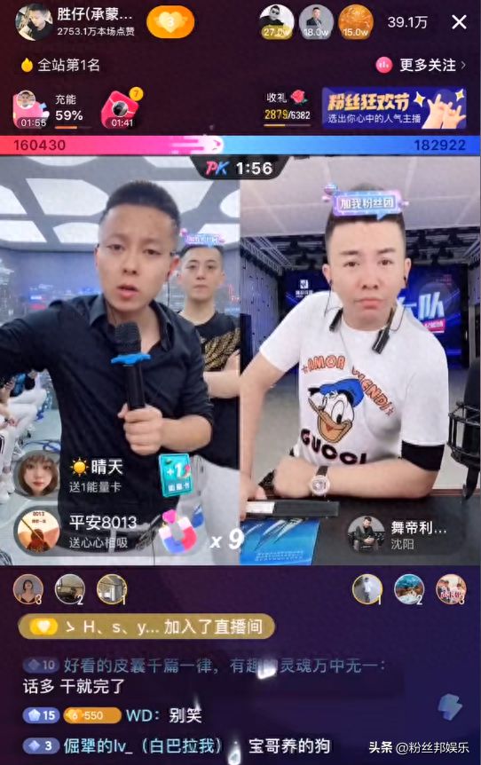 【捕鱼王】室内直播没内容可做,舞帝利哥转型户外直播,就算1万人气也得播【EV扑克官网】