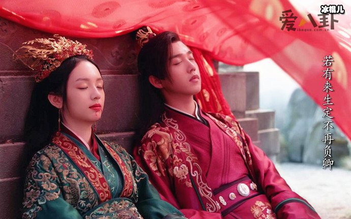 【捕鱼王】山河令演唱会曹蔚宁顾湘完婚, 结局意难平终于圆回来了