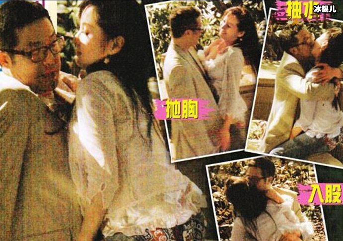 【捕鱼王】杨紫琼弟弟杨南日曝光, 与女星公园幽会被拍