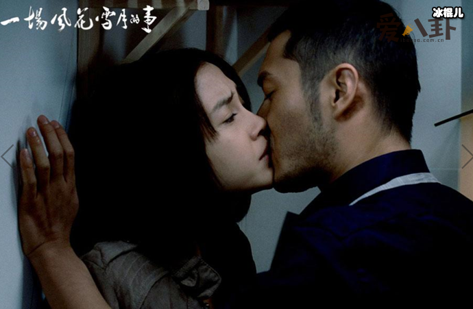 【捕鱼王】杨颖被强吻扒皮图片 戏中强吻镜头曝光