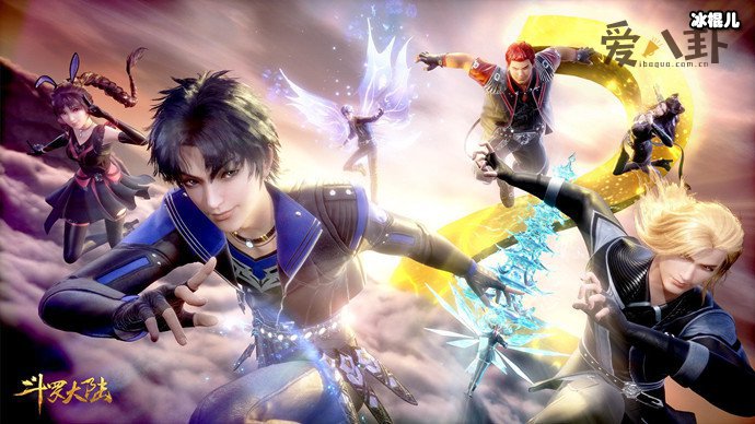 【捕鱼王】斗罗大陆真人版与动漫版对比, 网友感叹没有对比就没有伤害