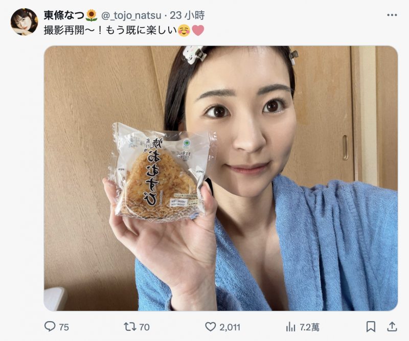 【捕鱼王】摄影再开!去年参加完TRE就休业的她终于回归淫光幕了!【EV扑克下载】