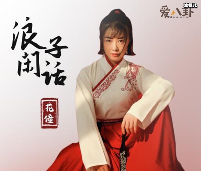 【捕鱼王】我饮过风咽过沙浪子无情过酒家是什么歌? 抖音爆红BGM完整版歌词