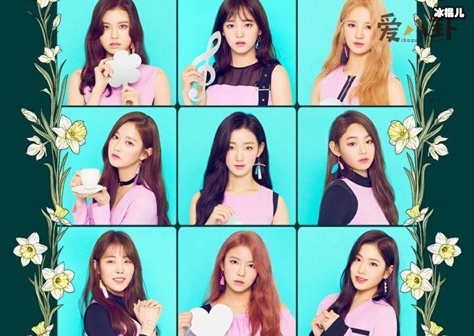 【捕鱼王】韩女团gugudan宣布解散, 网友:一手好牌被打的稀巴烂