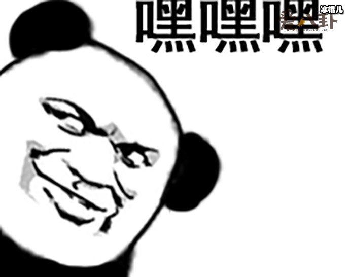 【捕鱼王】Show me love是什么梗, 起底Show me love含义太搞笑