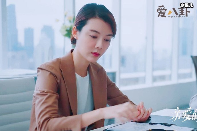 【捕鱼王】亲爱的自己车晓演的谁? 王子茹是不是喜欢上了陈一鸣