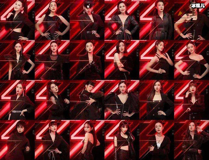 【捕鱼王】浪姐都有哪些人成团? 最有实力的王霏霏落选了