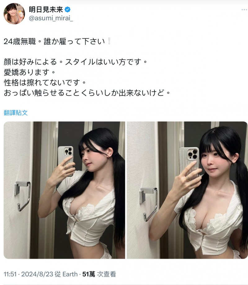 【捕鱼王】明日见未来发文：我24岁、无业、谁可以雇用我？【EV扑克下载】