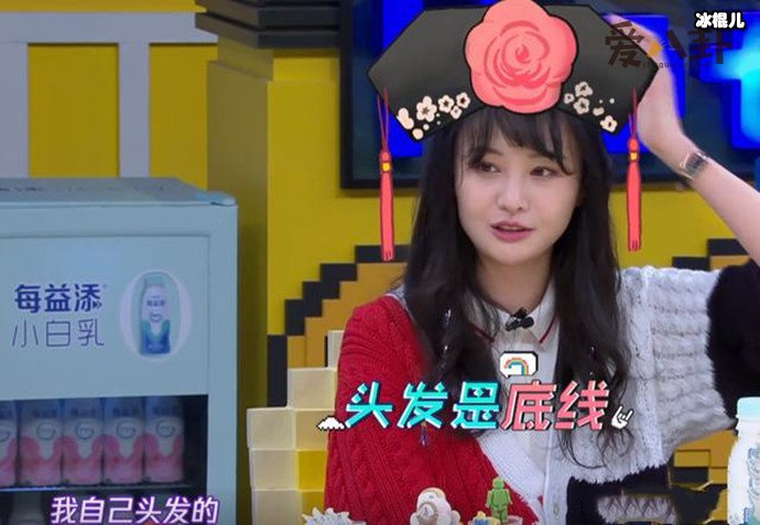 【捕鱼王】郑爽拒演新还珠理由太无语, 郑爽还拒演了什么电视剧