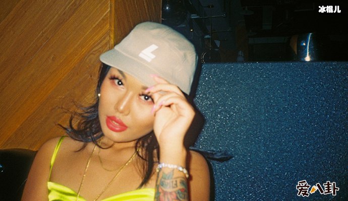 【捕鱼王】中国新说唱蜜妞个人简介, 蜜妞黑历史