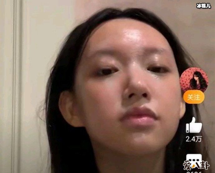 【捕鱼王】程潇的脸上好多痘痘, 程潇直播卸妆差距大!