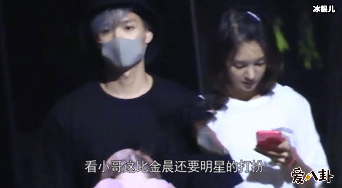 【捕鱼王】董又霖没采访无视邓伦, 金晨的前男友与现男友同台太尴尬