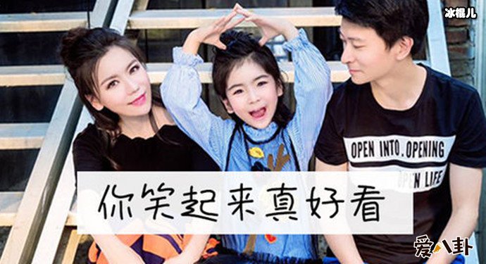 【捕鱼王】《你笑起来真好看》是谁唱的？这个小小歌手竟与郁可唯等大牌歌手同