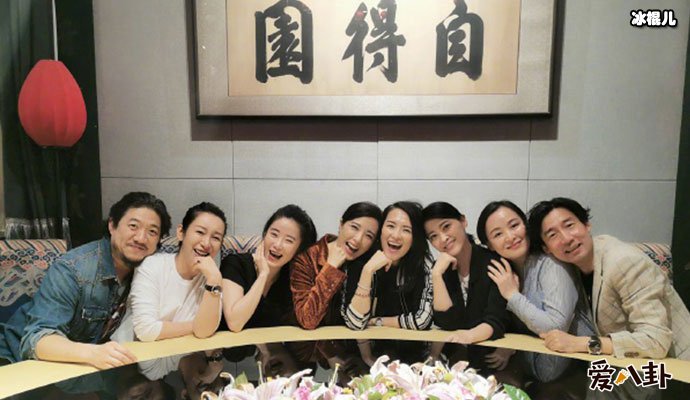 【捕鱼王】子怡晒中戏聚会照 没想到他俩竟然是同学!