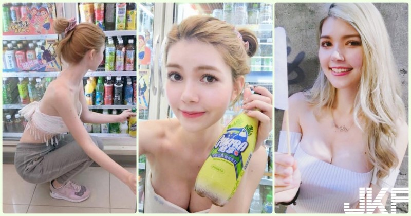 【捕鱼王】便利商店「白皙美乳女孩」爆乳視角太犯規！超邪惡畫面真讓人受不了…