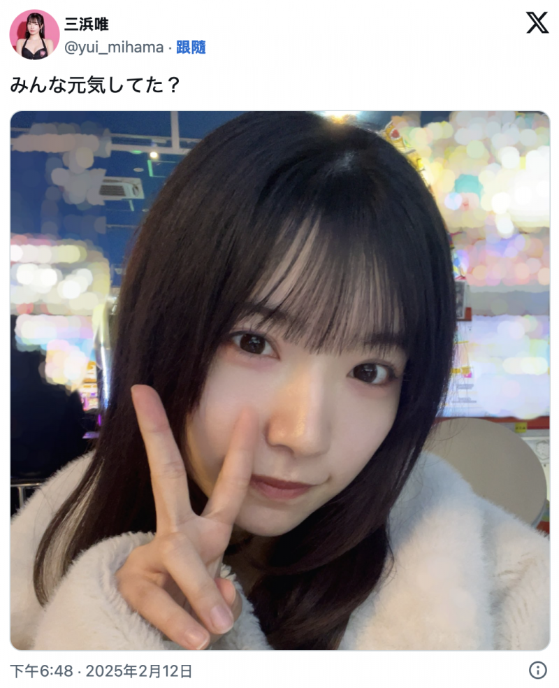 【捕鱼王】睽违三个月⋯那位原石美少女突然出现了!【EV扑克下载】