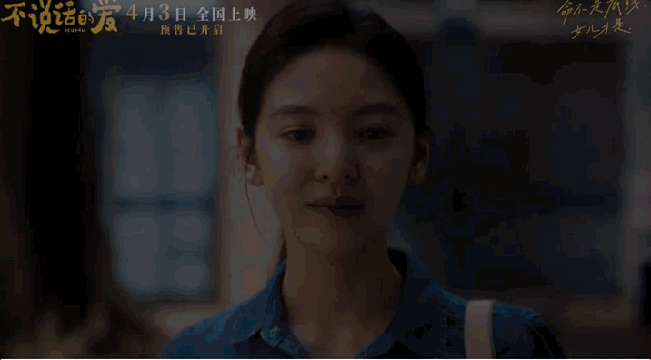 为3000万特殊群体发声，这样的电影值得点！