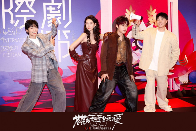 【捕鱼王】《苍茫爱》剧组现身澳门 主创自带BGM走红毯【EV扑克下载】