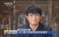 【捕鱼王】从《哪吒1》到《哪吒2》,他为太乙真人注入灵魂【EV扑克下载】