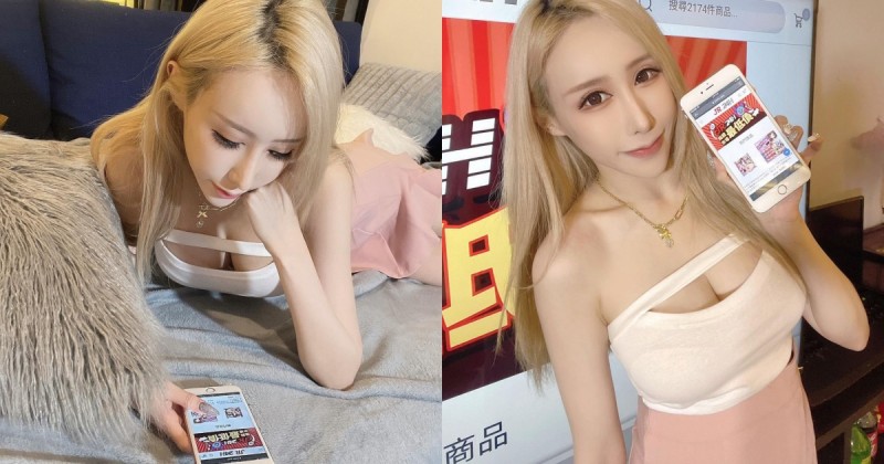 【捕鱼王】「金髮爆乳正妹」無聊在家逛情趣用品店，火辣曲線粉絲也受不了：有推薦的嗎