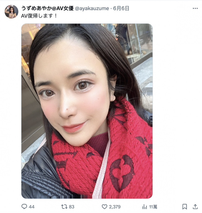 【捕鱼王】你还记得她吗?世界排名第七的网红复活了!【EV扑克下载】