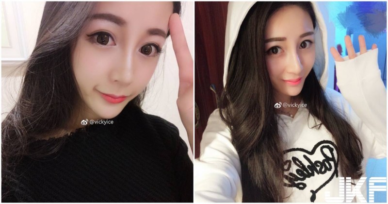 超正大眼空姐Vickyice，「臉蛋小巧迷人」自拍表情萌翻！
