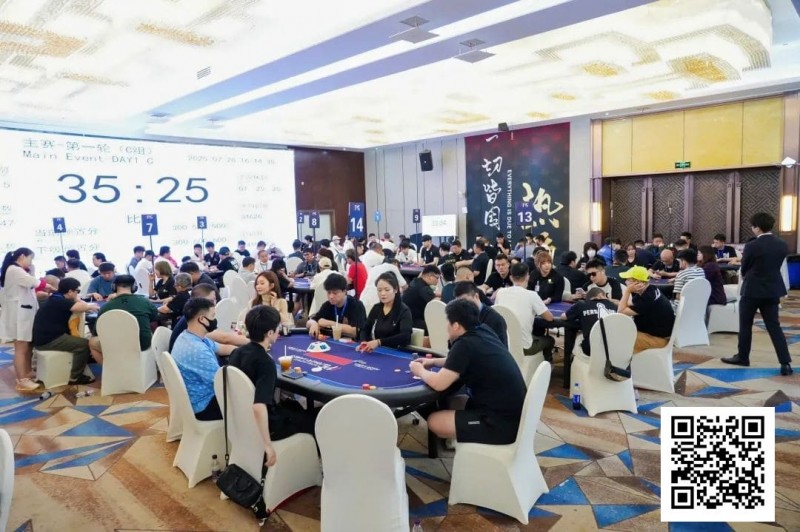 【EV扑克】IPG选拔赛九华山站 | 再创佳绩!主赛1047人次参赛265人晋级 喻瑜/叶荟分别领跑C/D组