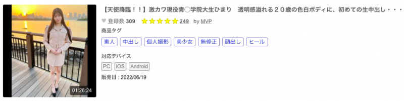 【捕鱼王】解密！那位透明感满到溢出、被无码卖家捕获的色白Body是？【EV扑克下载】