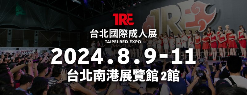 【捕鱼王】TRE2024动起来了！两大高手率先现身！【EV扑克下载】