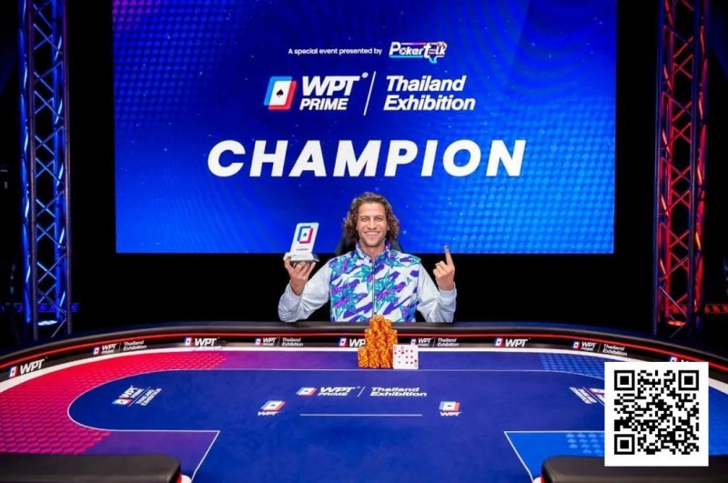 【EV扑克】WPT泰国站 | 历史诞生！瑞典玩家ILJA开幕赛夺冠拿到泰国首座扑克冠军奖杯，主赛B组663人次参赛