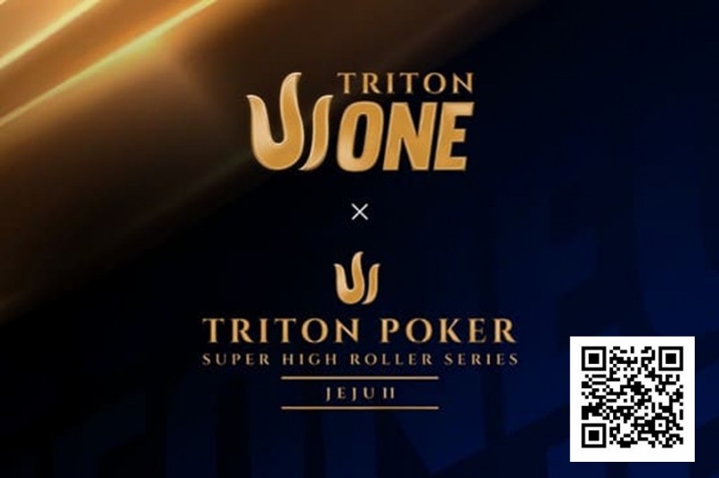 【EV扑克】Triton One赛程正式公布:济州岛迎来12场中级别赛事,含K主赛事