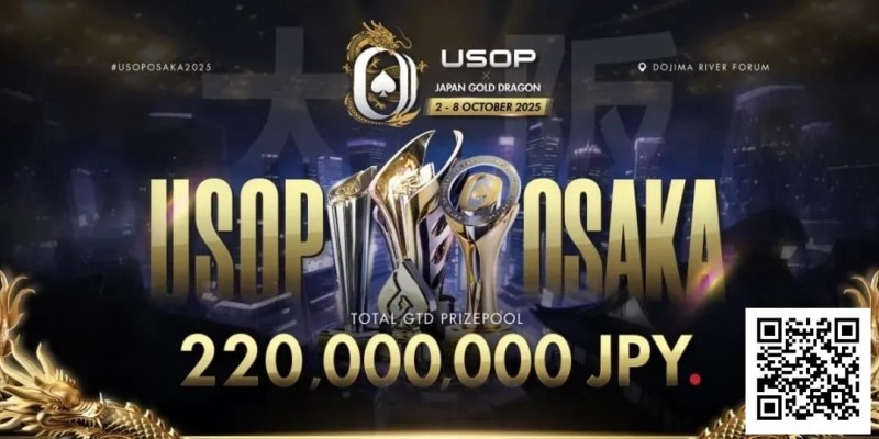 【EV扑克】USOP x Japan Gold Dragon 大阪系列赛早鸟套餐震撼发布，限量供应，把握机会！